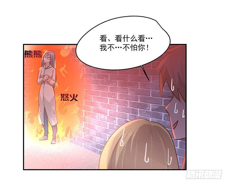 05.怎么可能