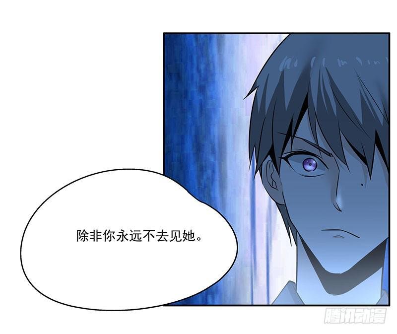05.怎么可能