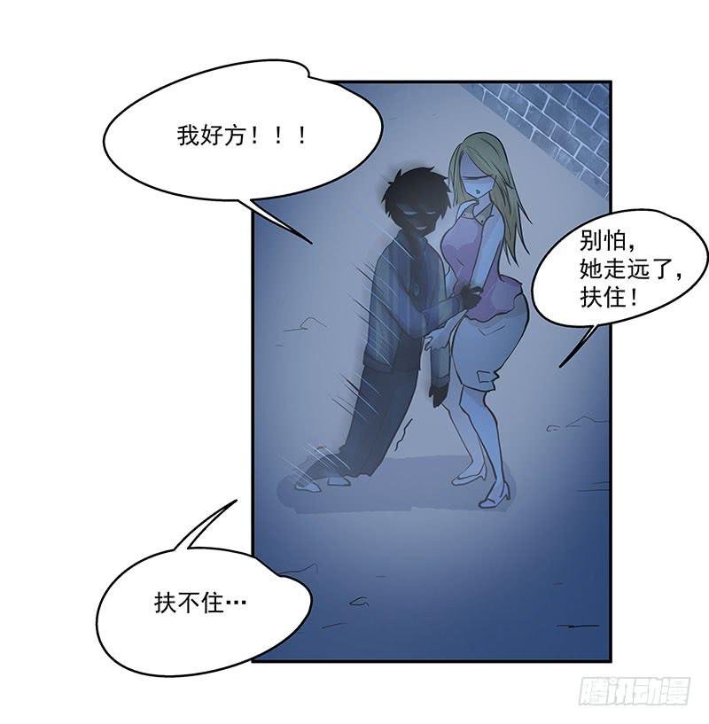05.怎么可能