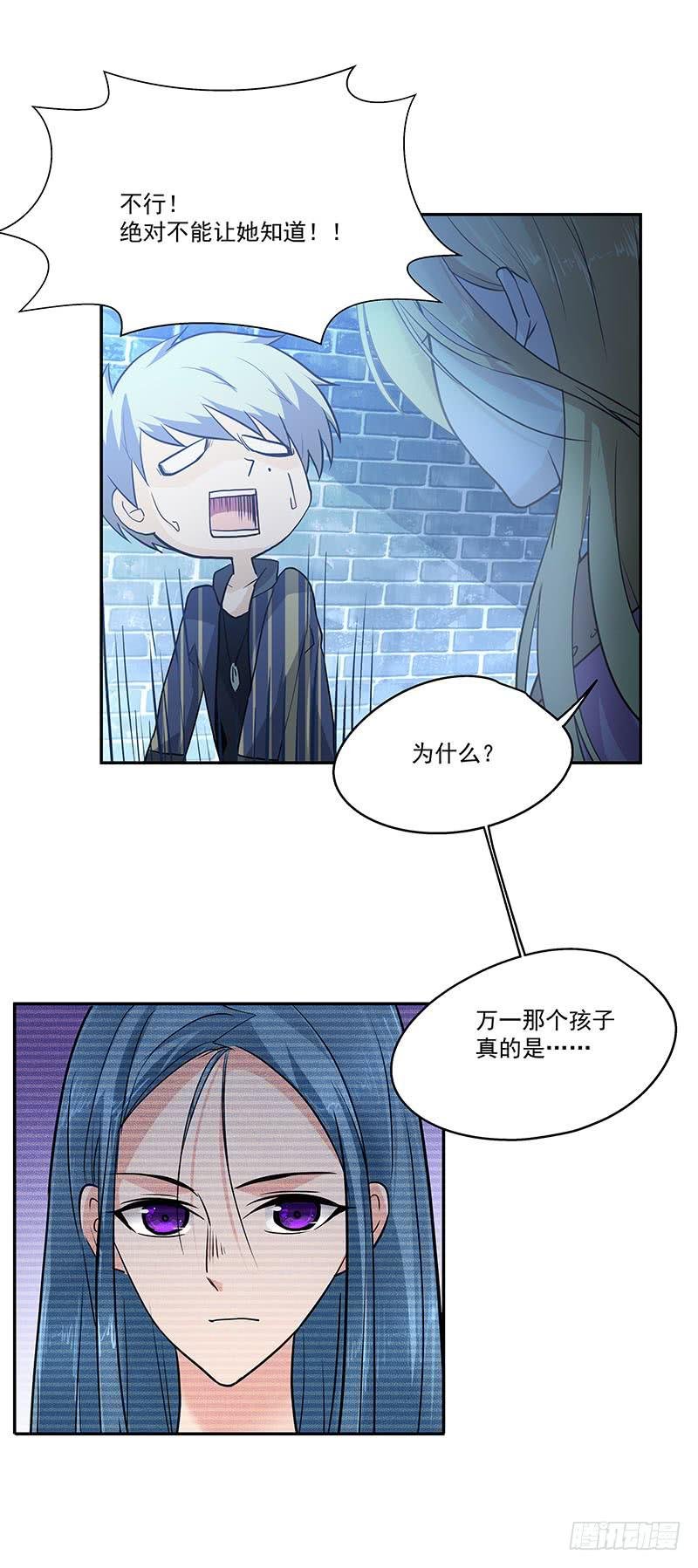 05.怎么可能
