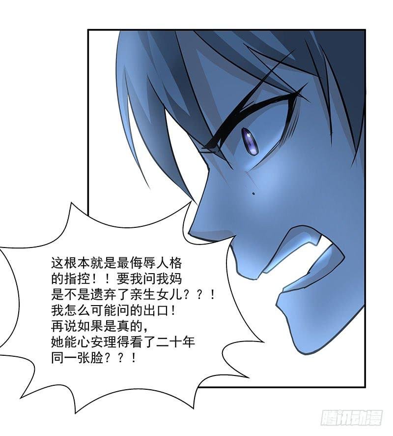 05.怎么可能