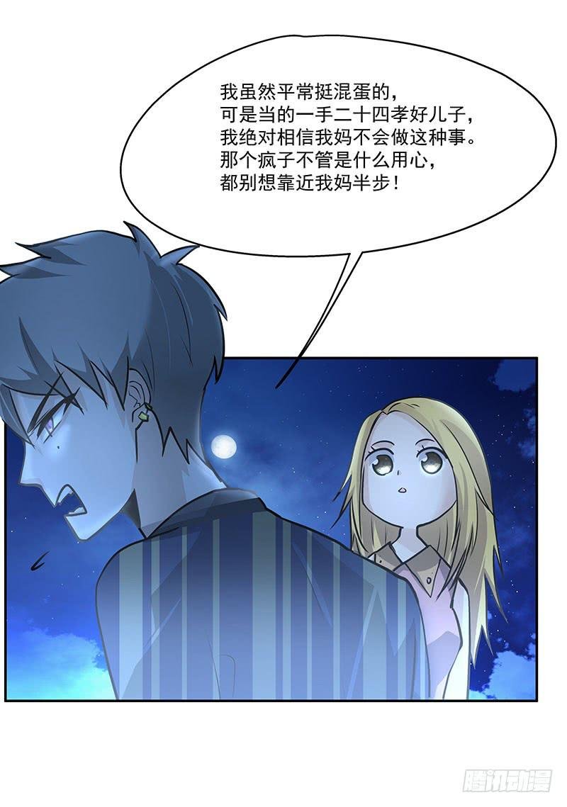 05.怎么可能