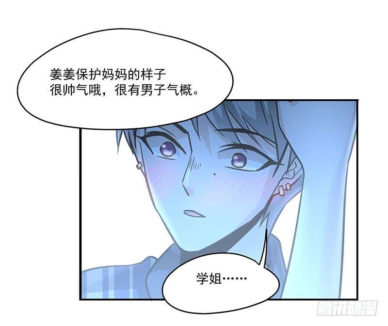 05.怎么可能