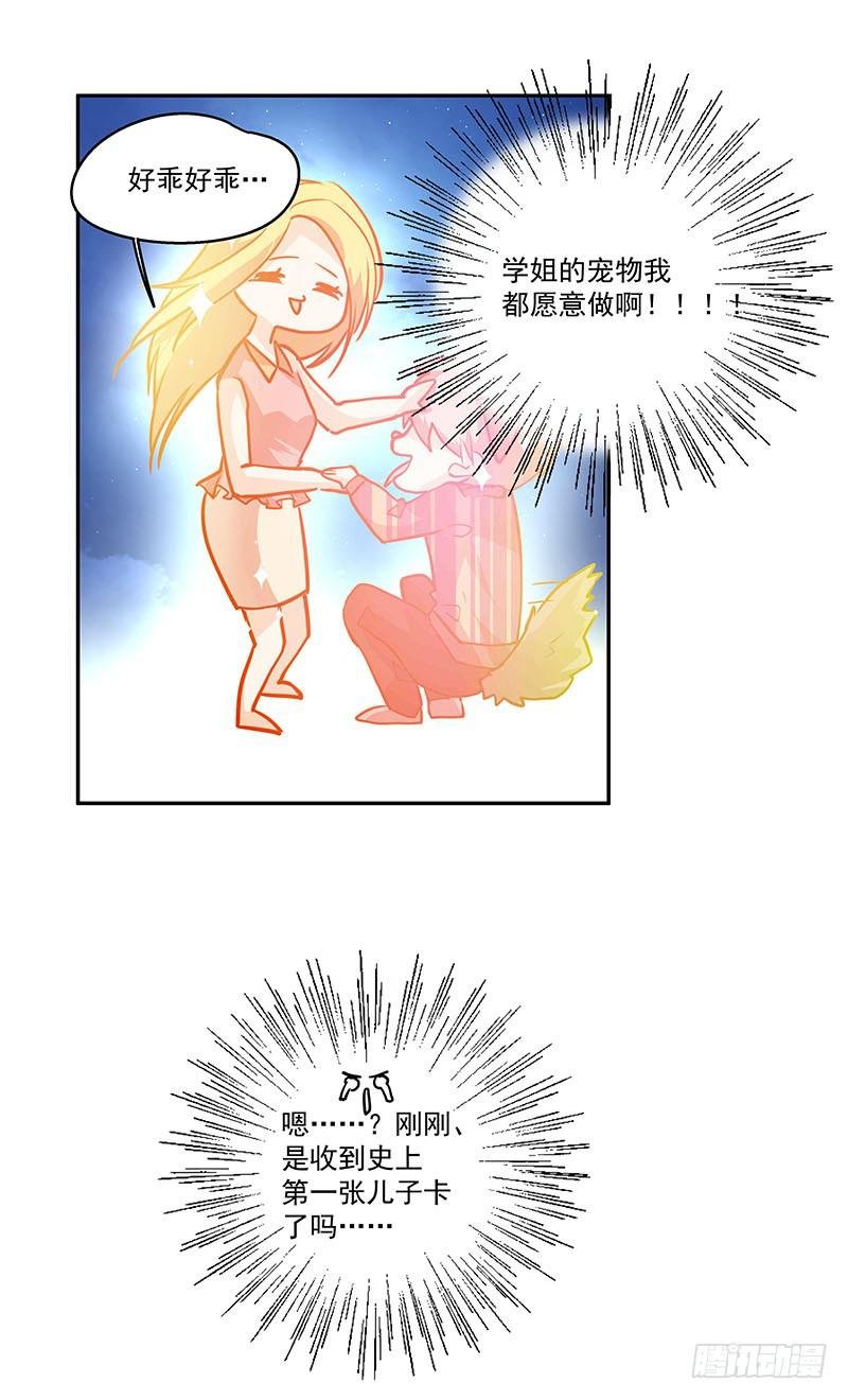 05.怎么可能