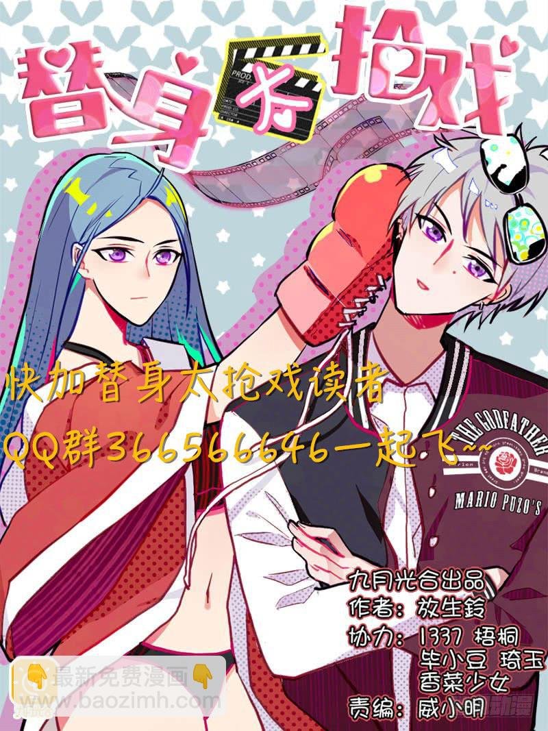 05.怎么可能