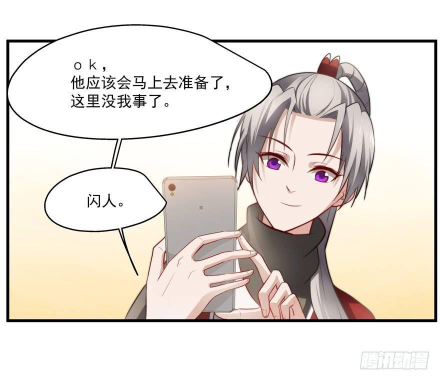 53.秘密暴露？