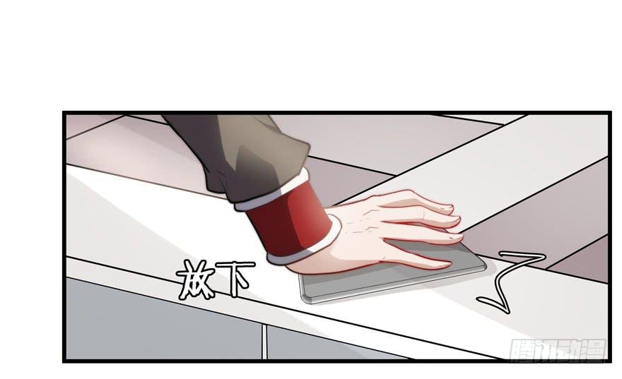 53.秘密暴露？