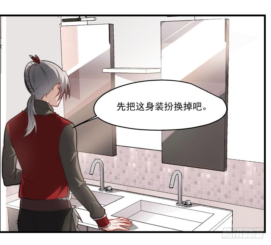 53.秘密暴露？