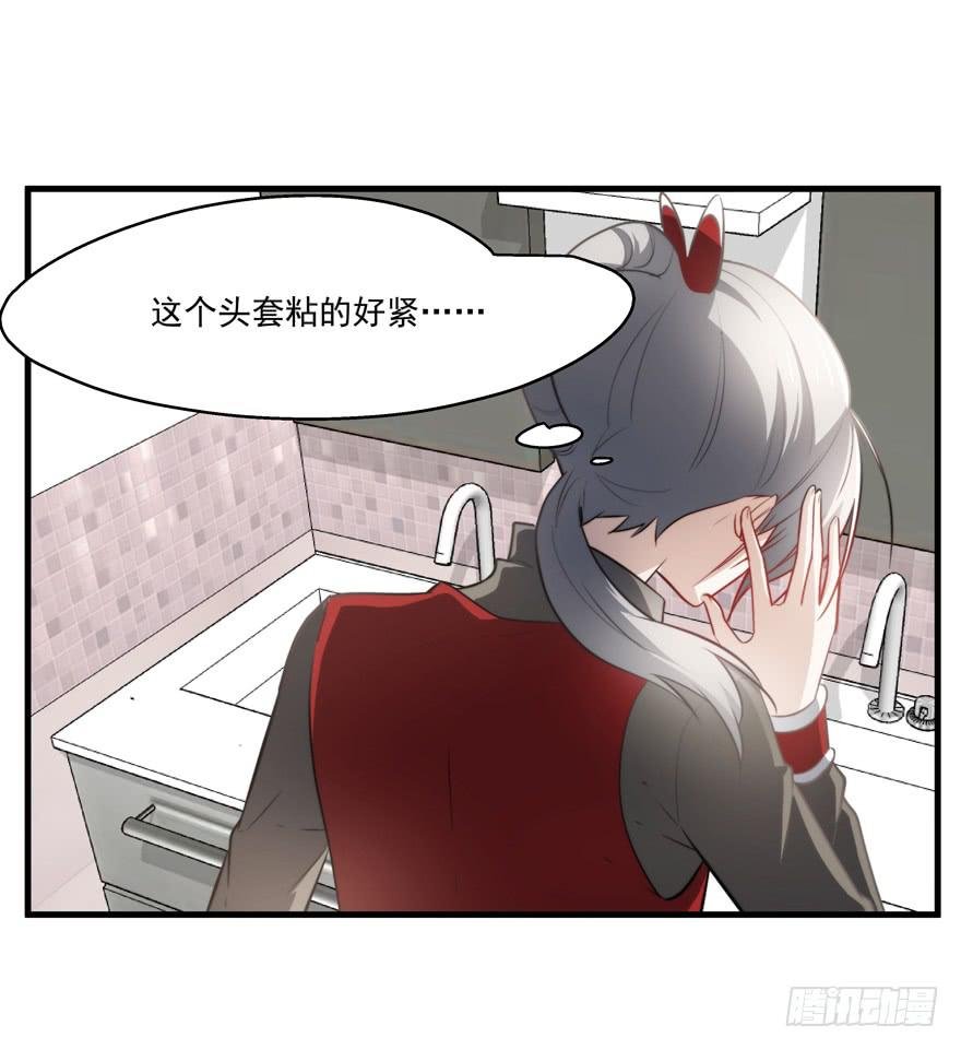 53.秘密暴露？