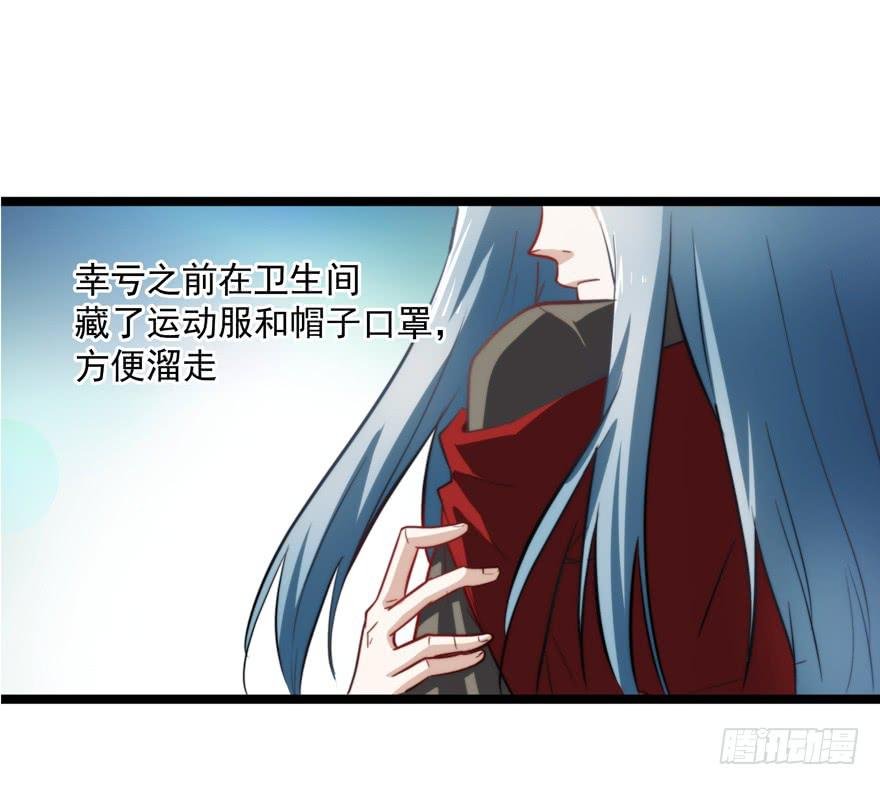 53.秘密暴露？