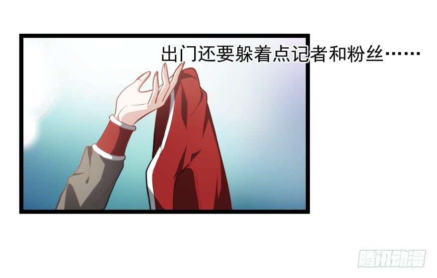 53.秘密暴露？