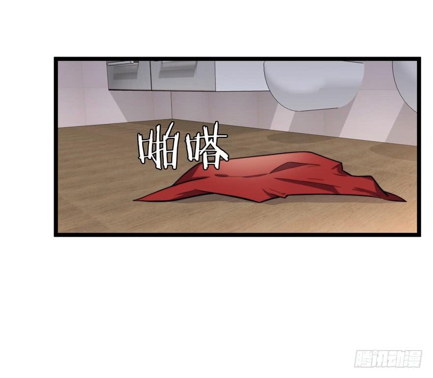53.秘密暴露？