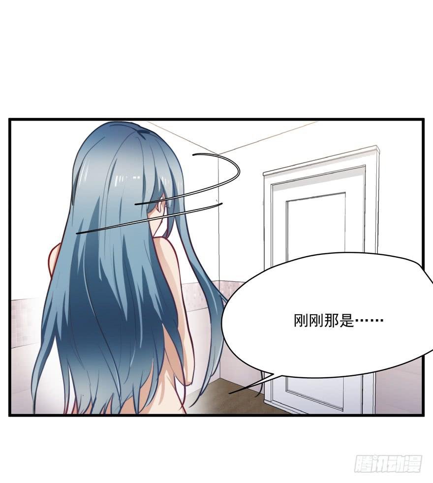 53.秘密暴露？