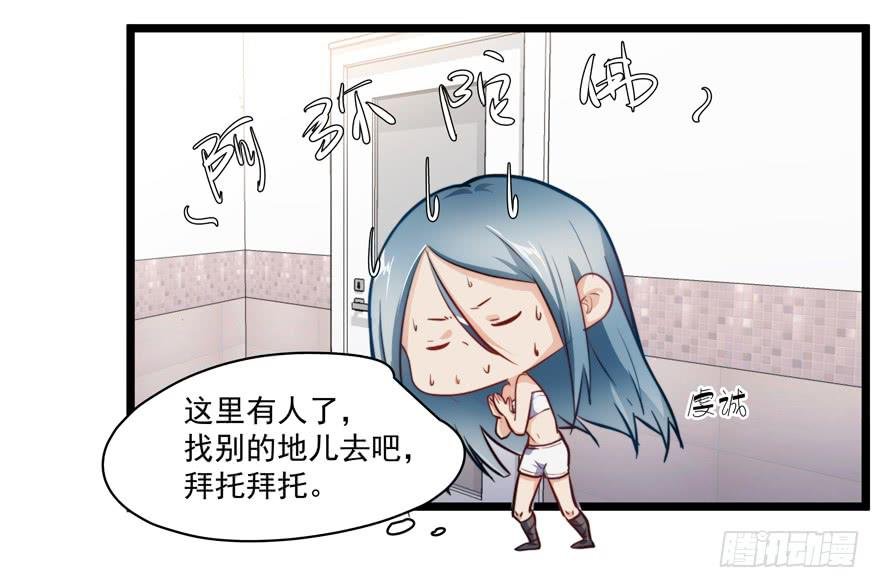 53.秘密暴露？