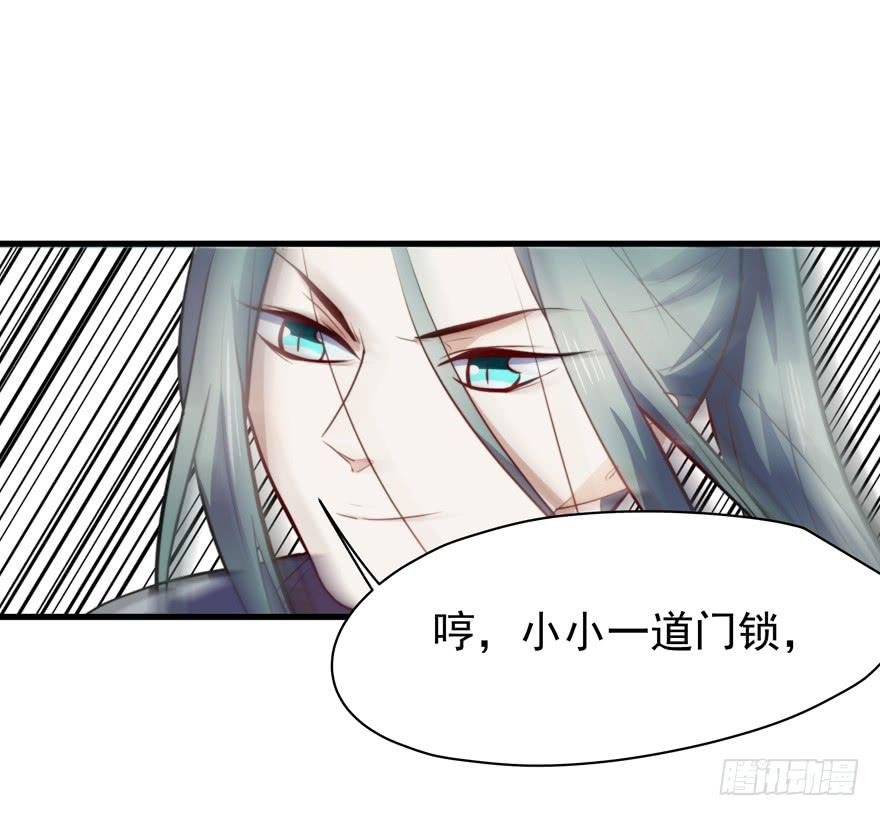 53.秘密暴露？