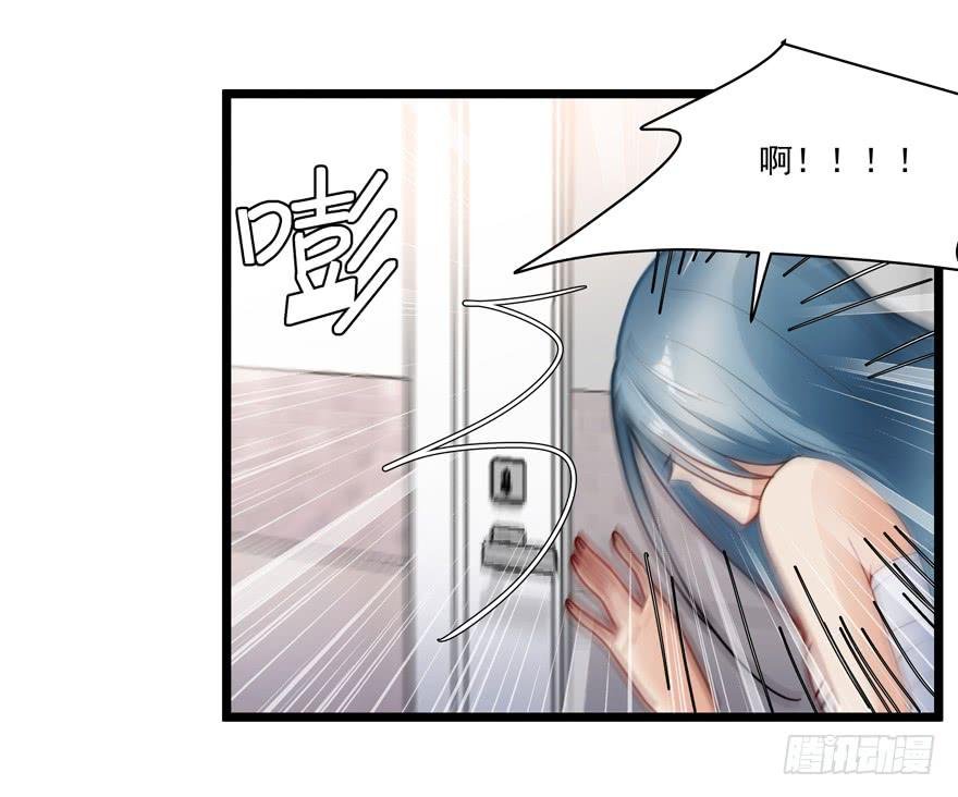 53.秘密暴露？