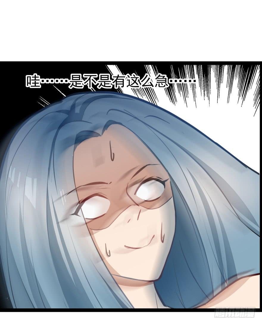 53.秘密暴露？