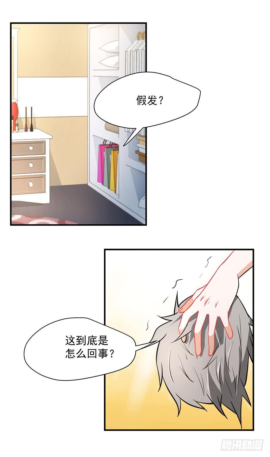 75.初次见面