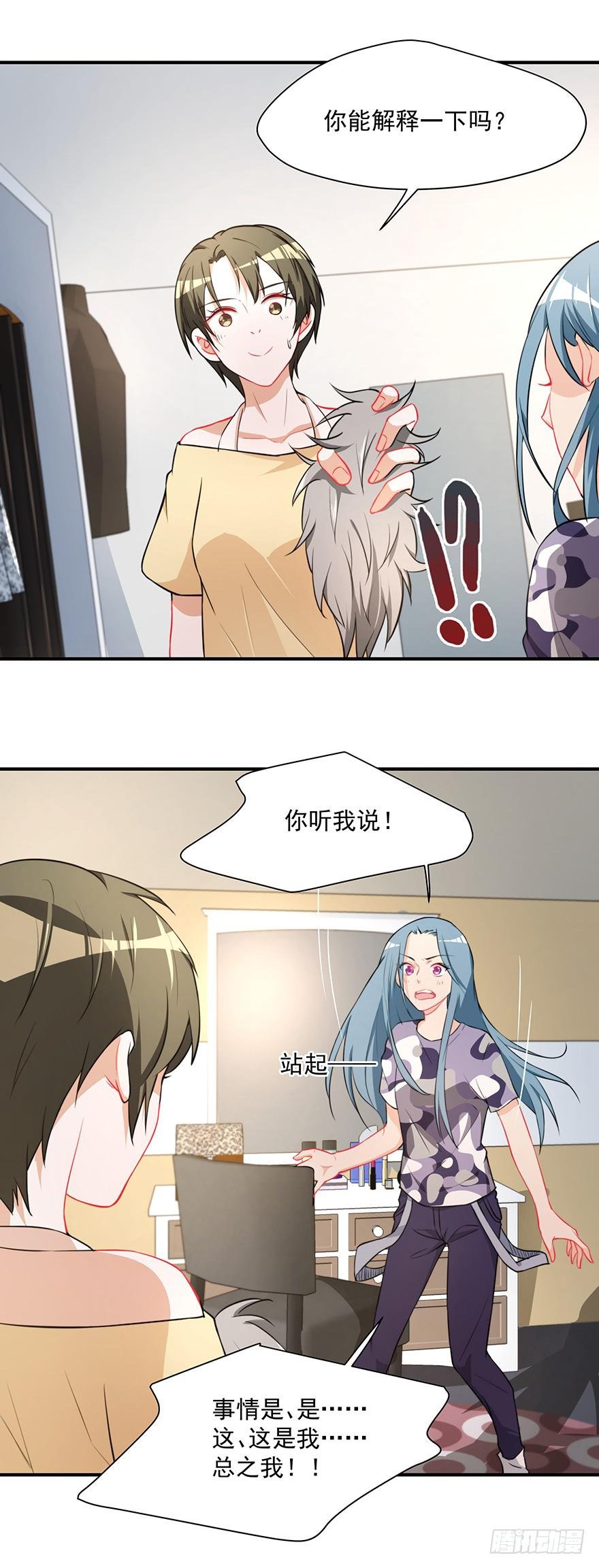 75.初次见面
