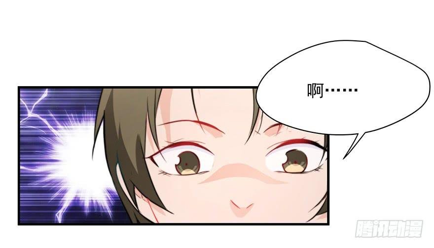 75.初次见面