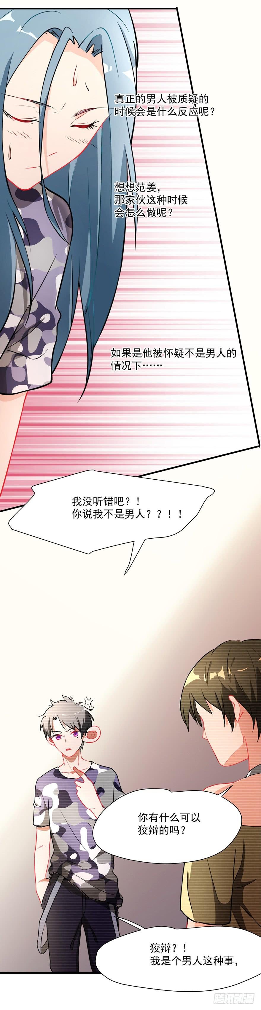 75.初次见面