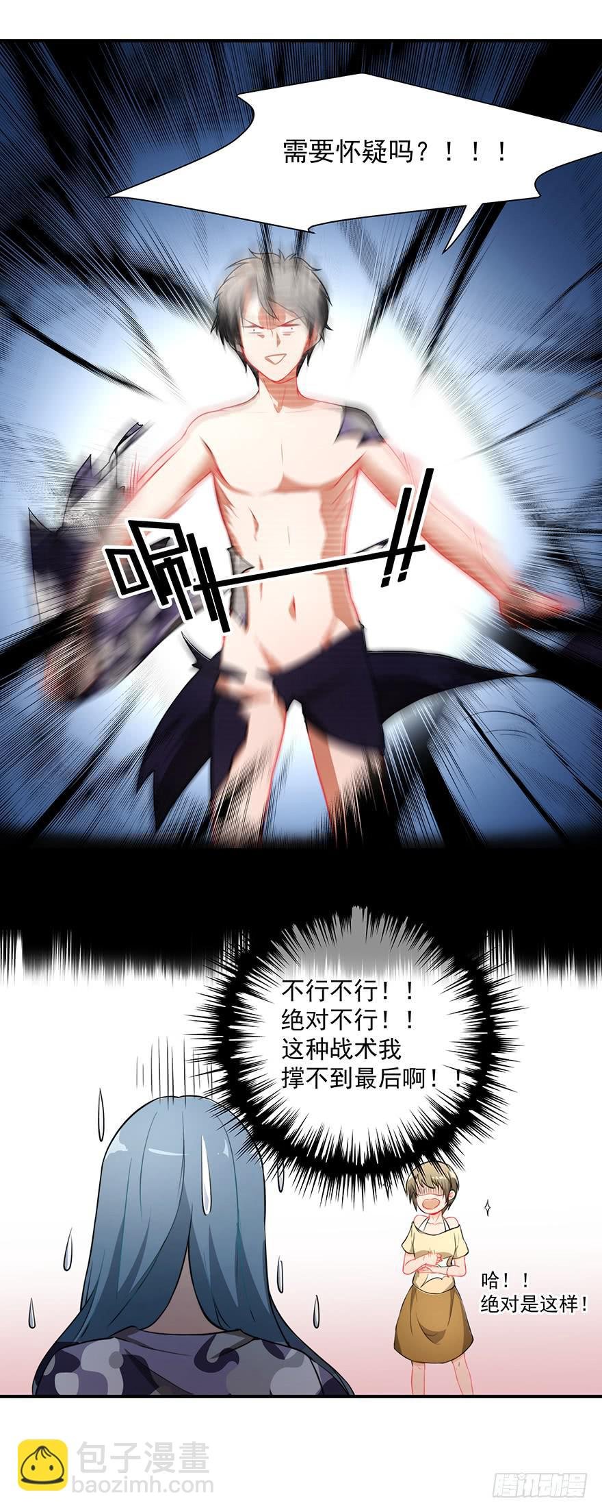 75.初次见面