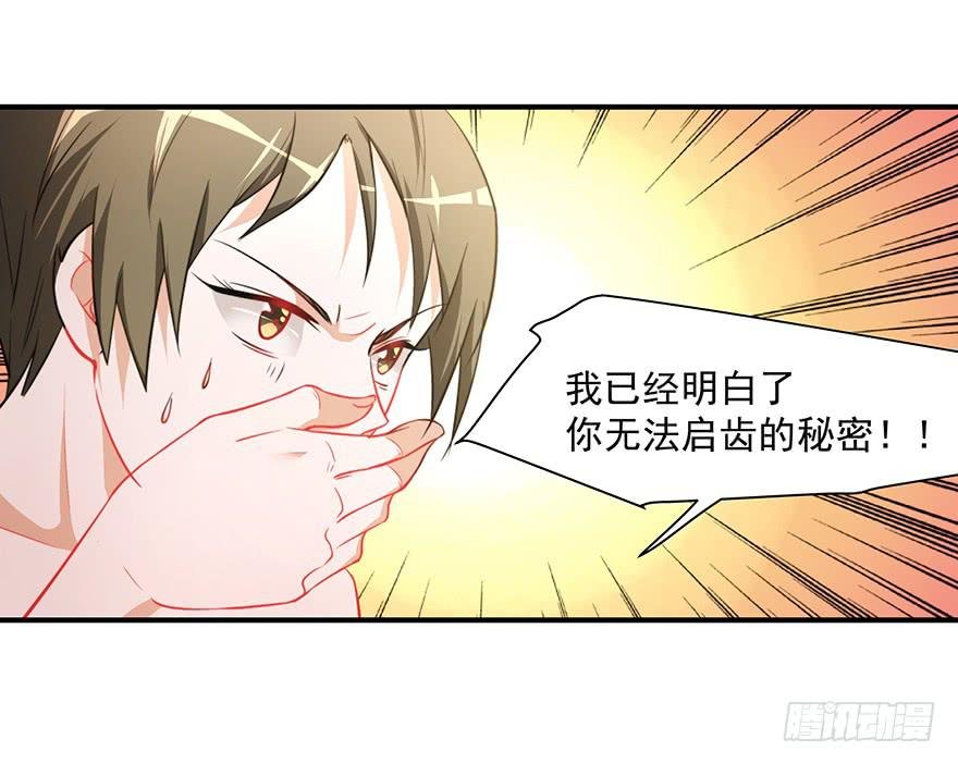 75.初次见面