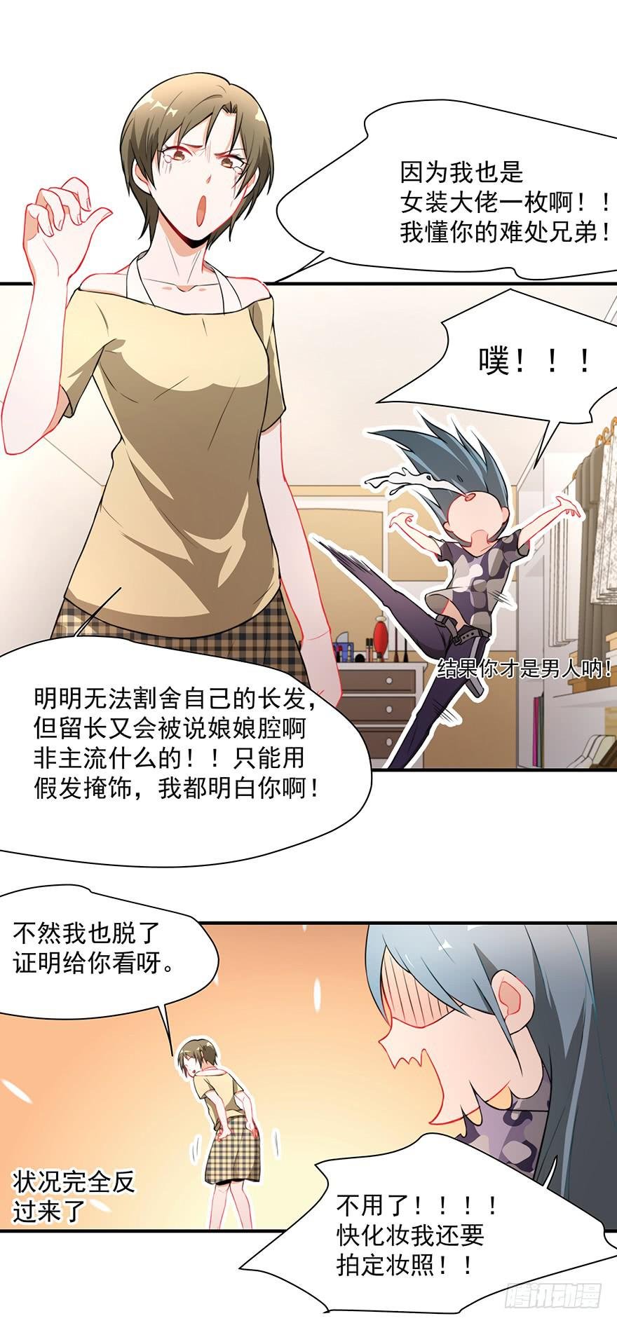 75.初次见面