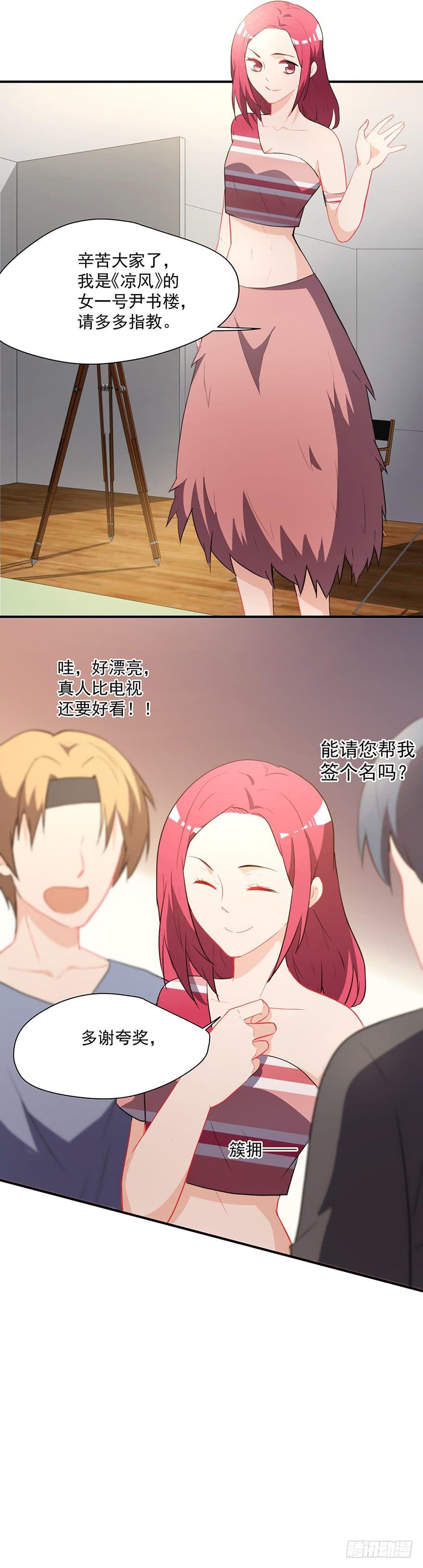 75.初次见面
