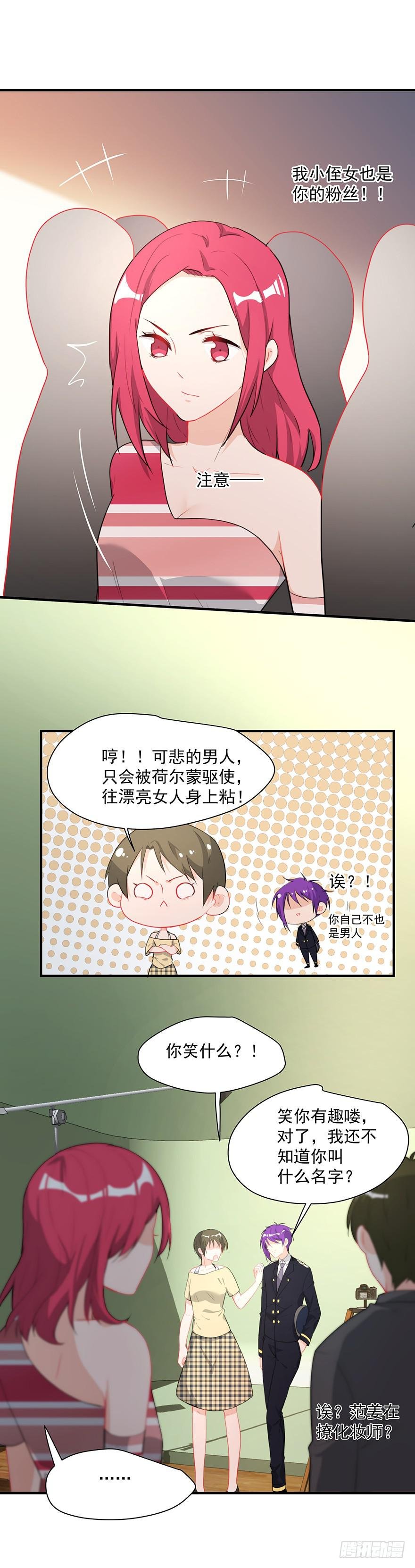75.初次见面
