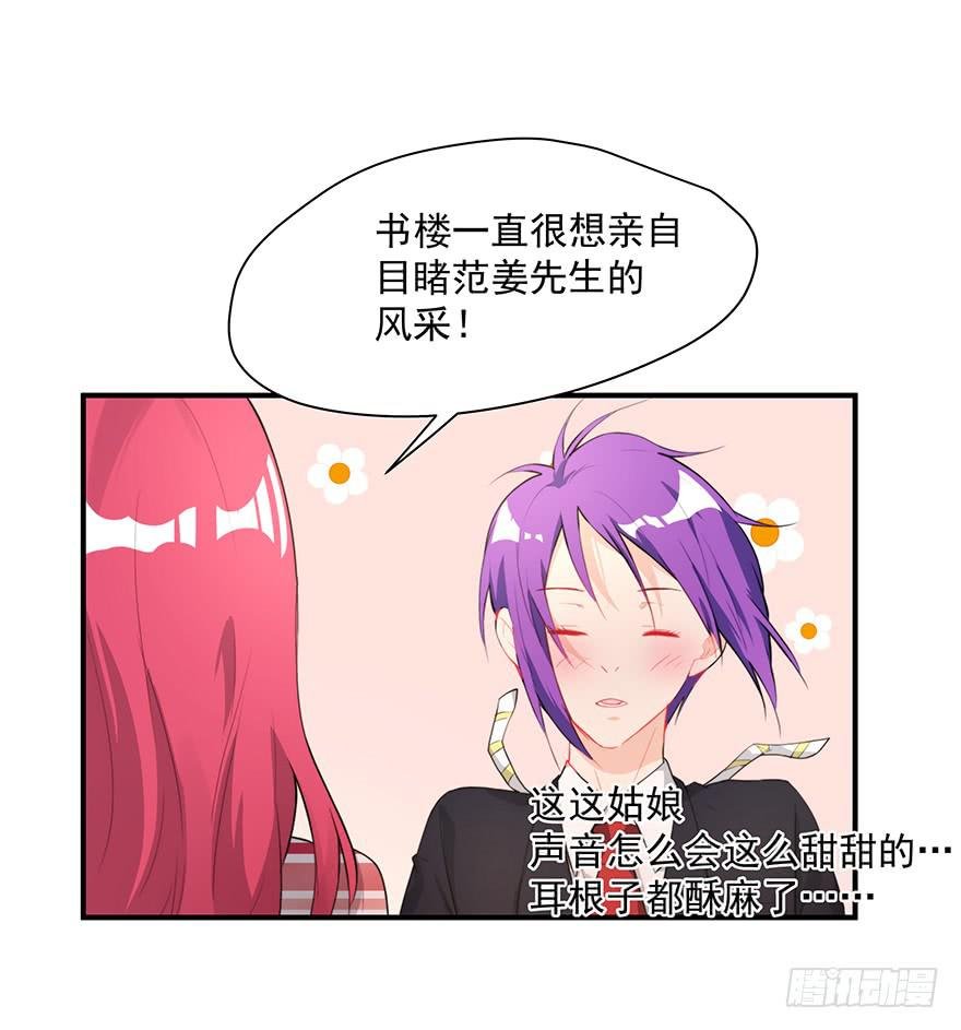 75.初次见面