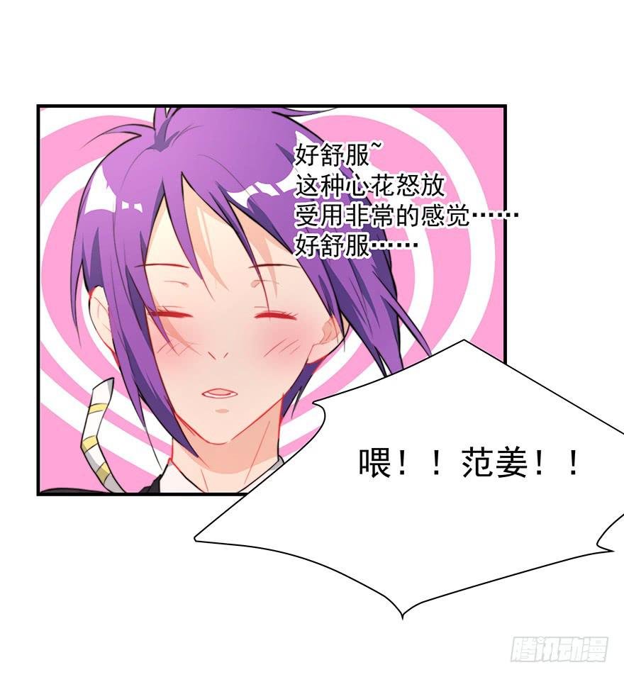 75.初次见面