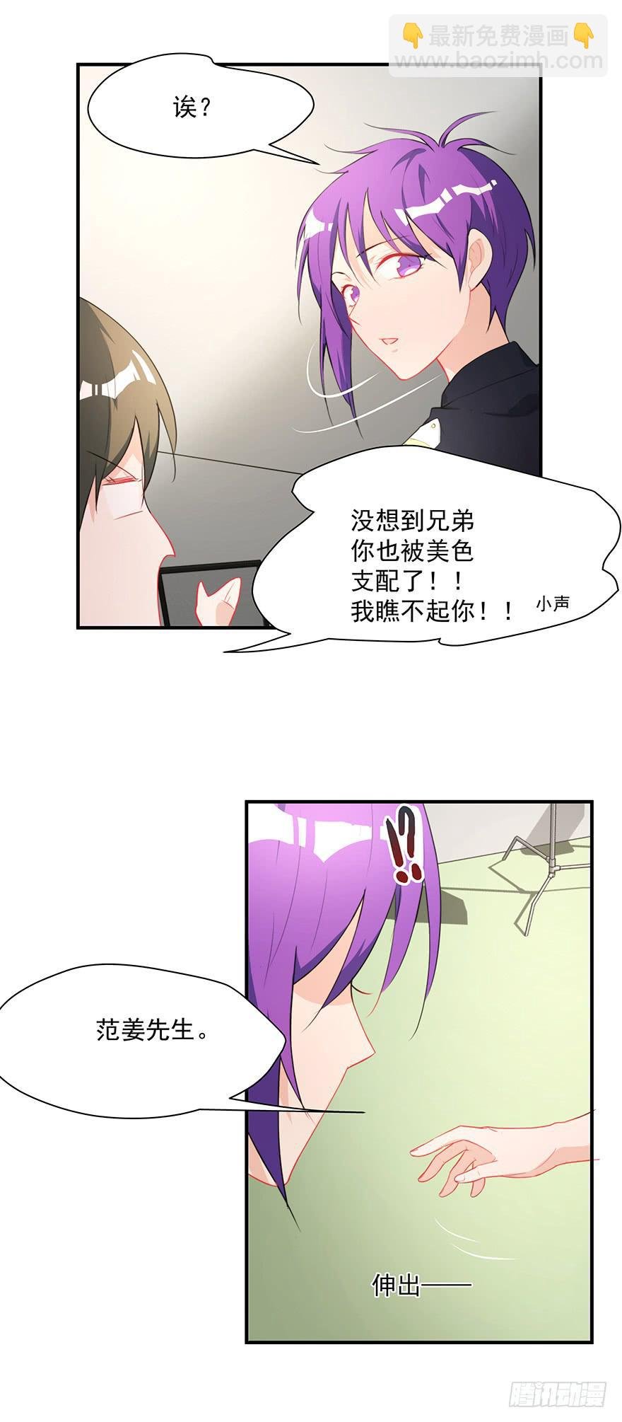 75.初次见面