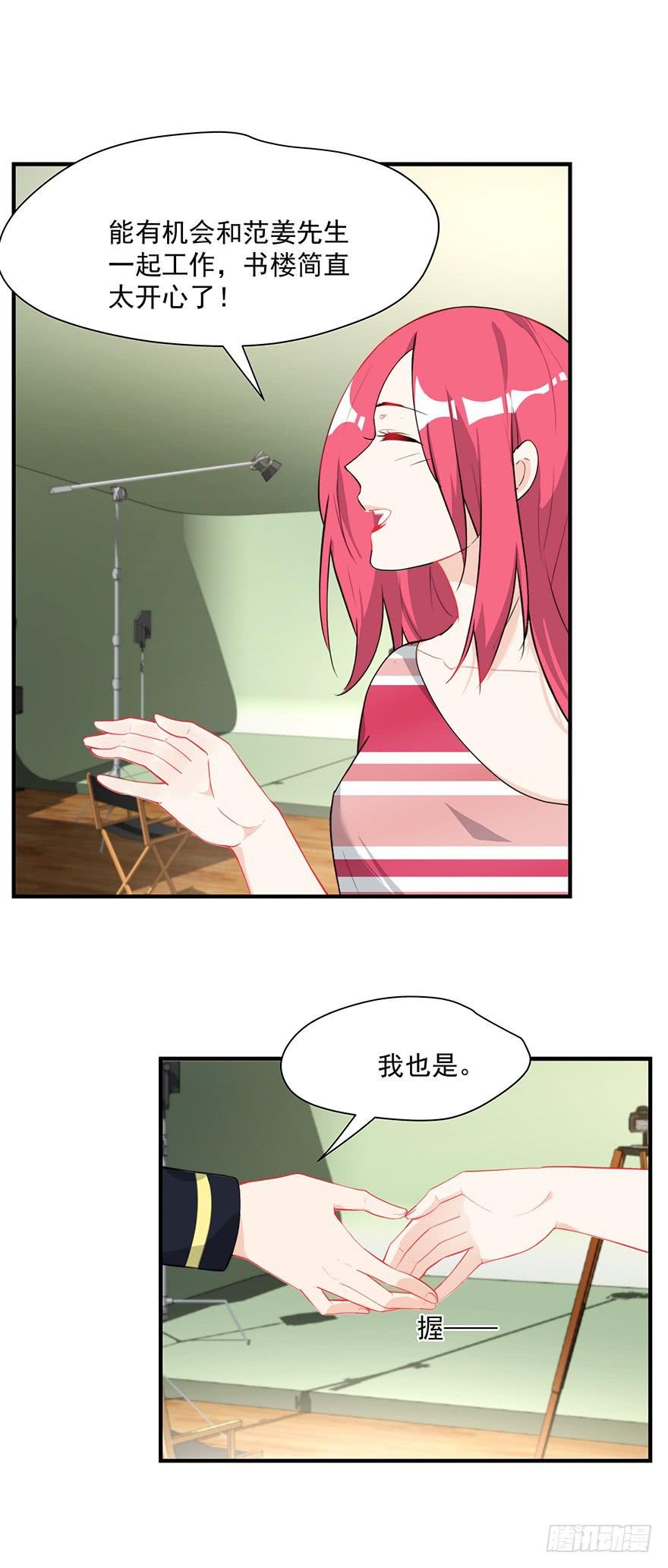 75.初次见面