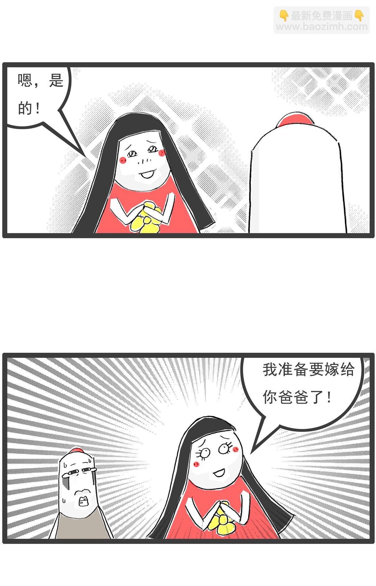 第115话 充满期待