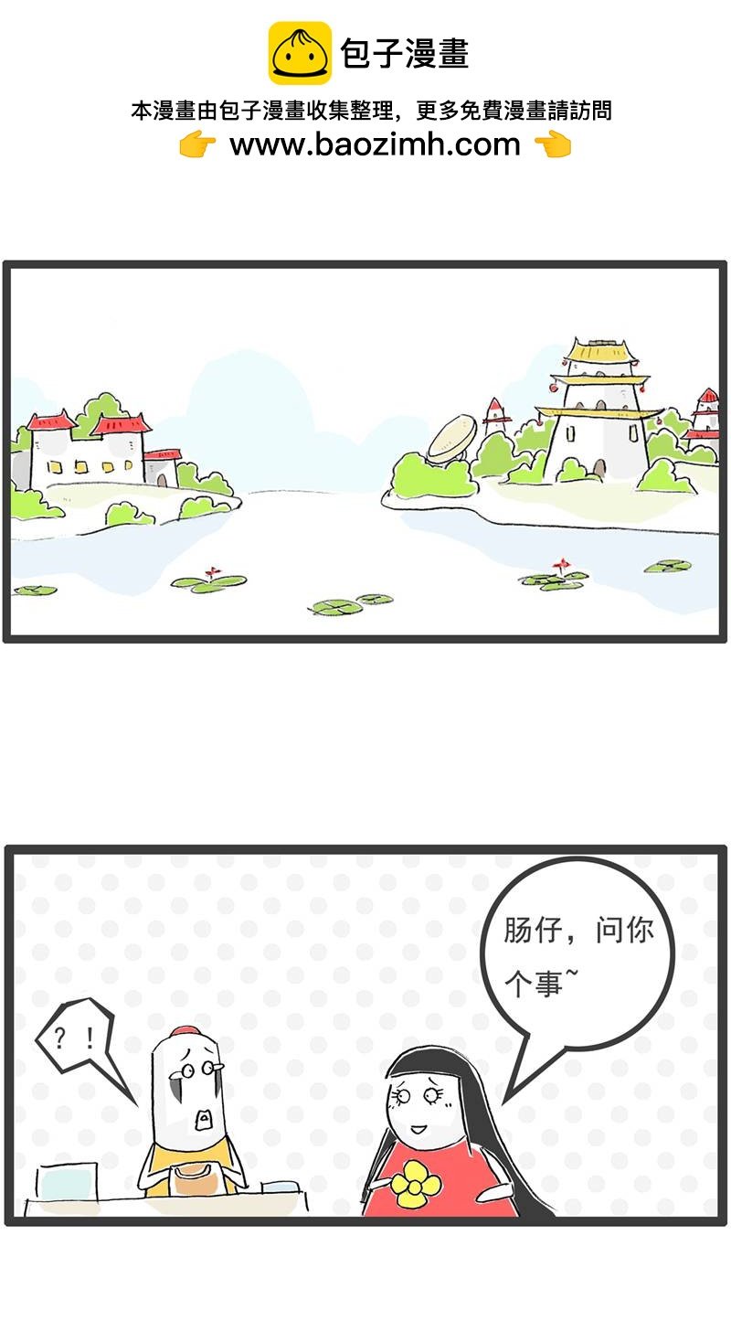 第128话 爱好