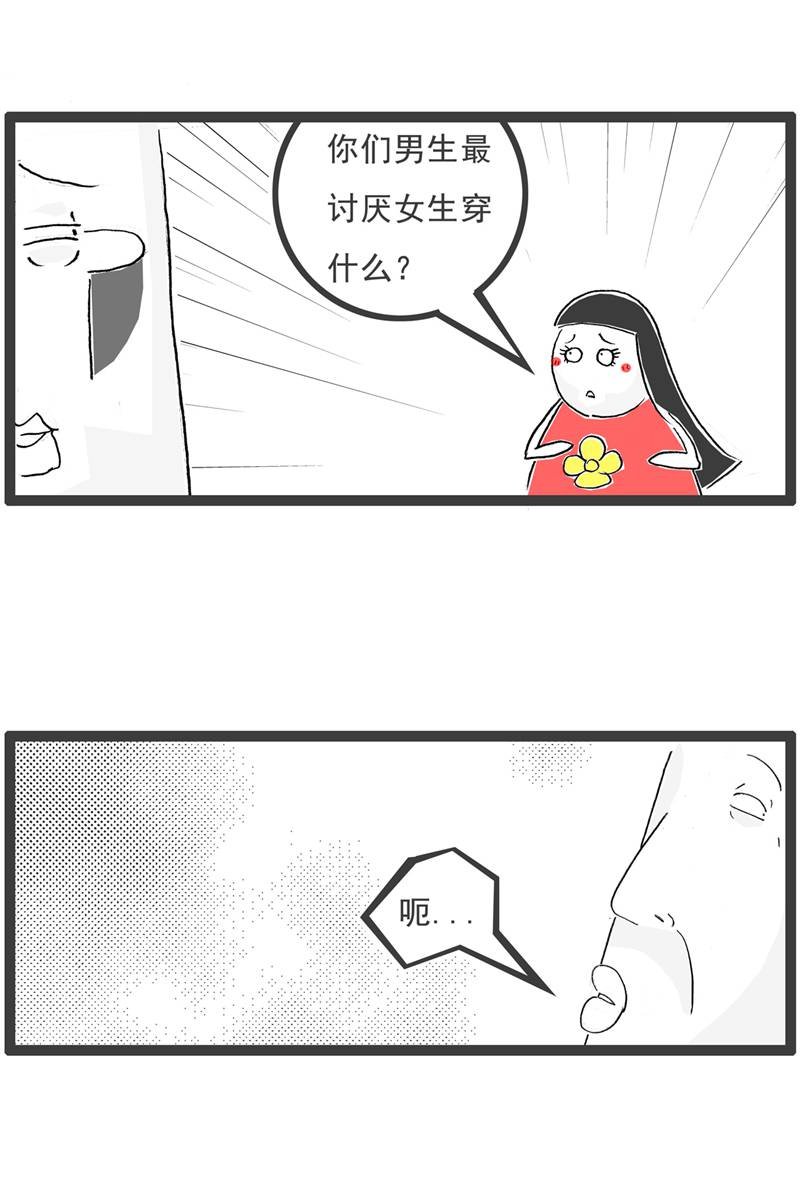 第128话 爱好
