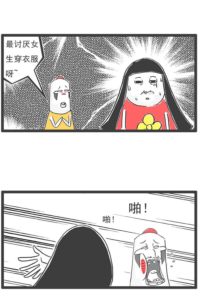 第128话 爱好