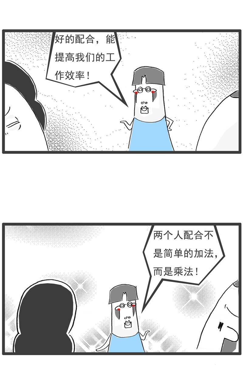 第128话 爱好