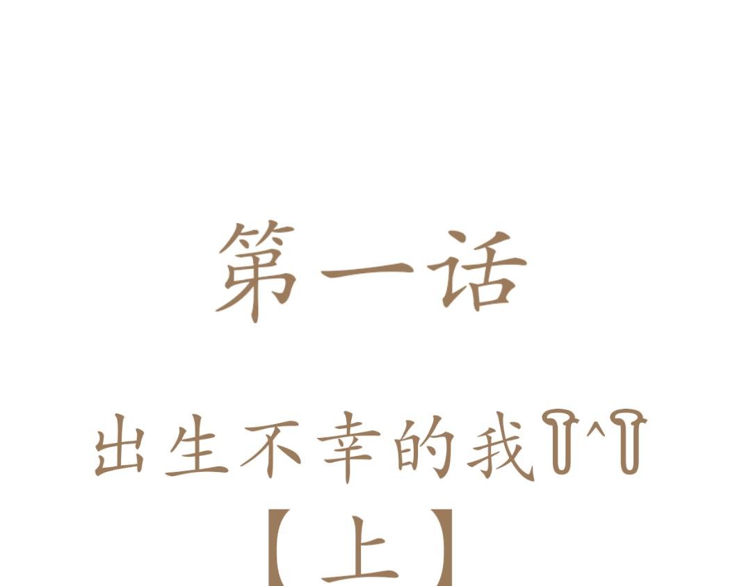 你好,流年