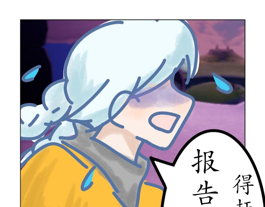 你好,流年