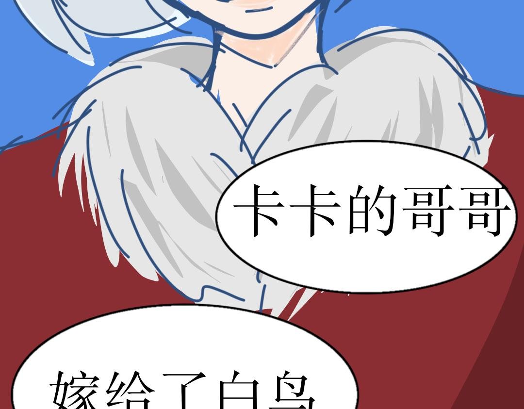 你好,流年