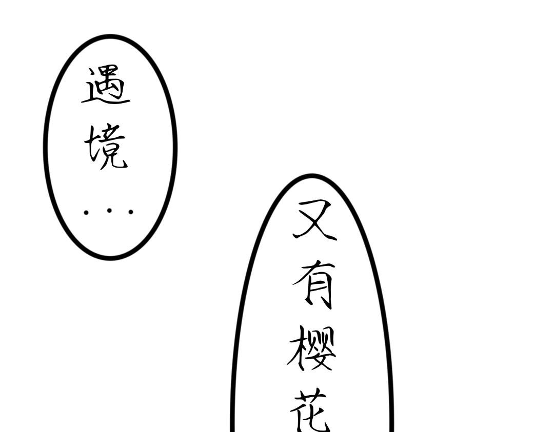你好,流年