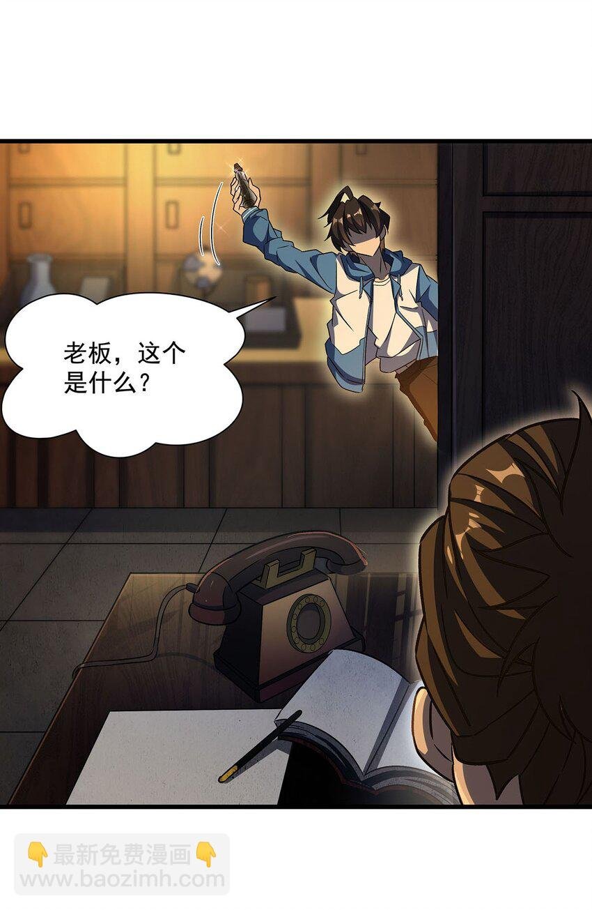 70 祸水