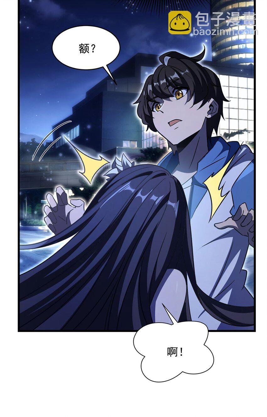 70 祸水