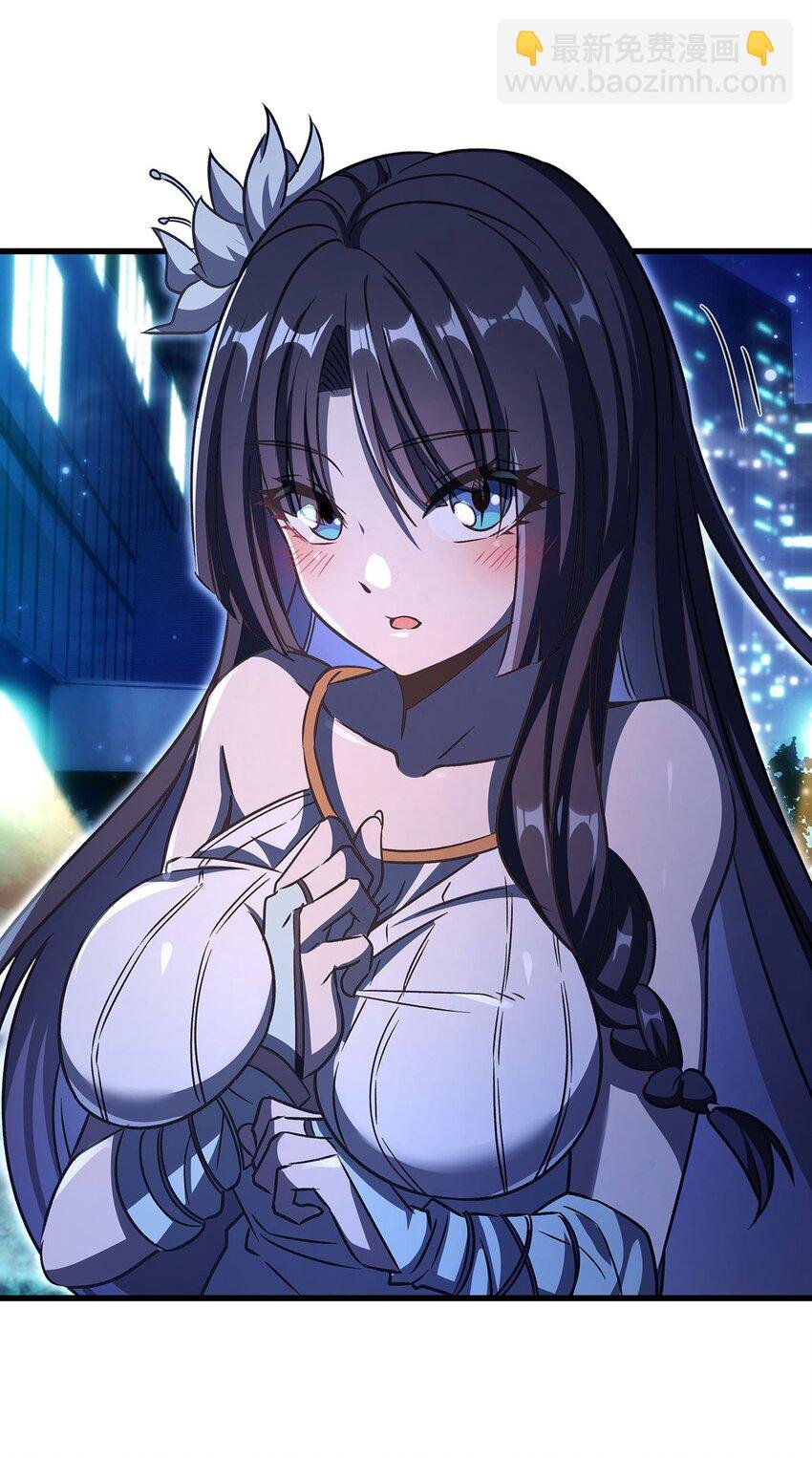 70 祸水