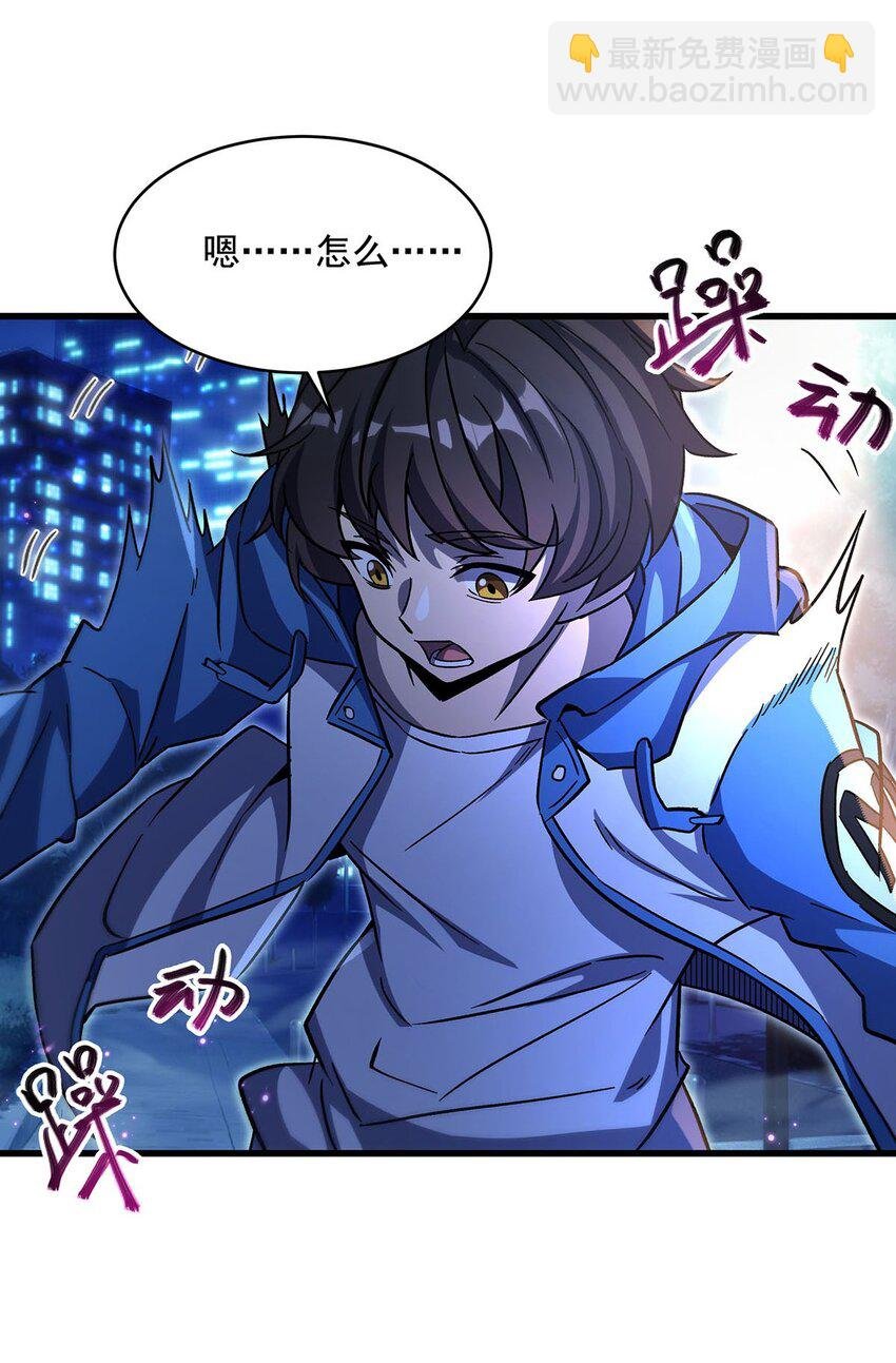 70 祸水