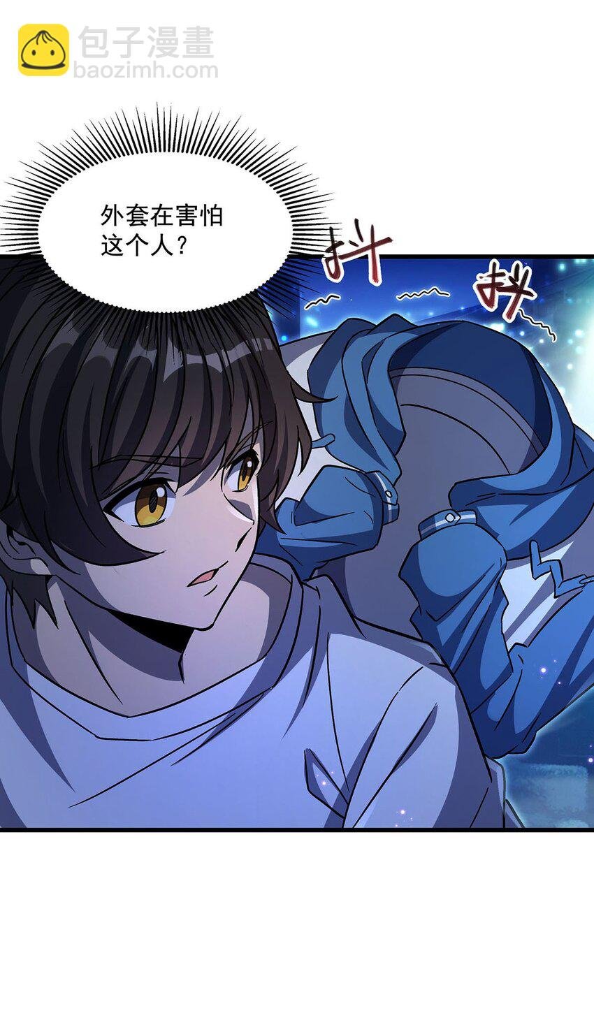 70 祸水