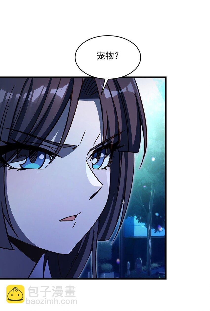 70 祸水