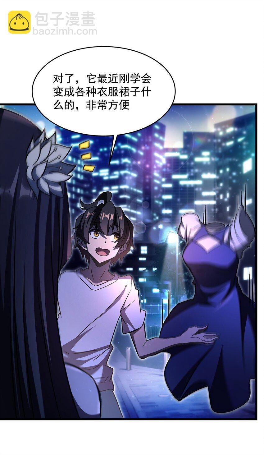 70 祸水